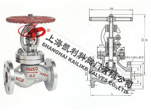 J41N液化氣專用截止閥外形結(jié)構(gòu)圖