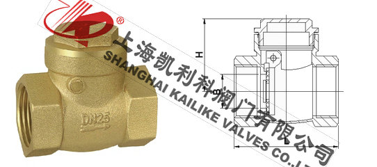 H14W黃銅止回閥外形結構圖