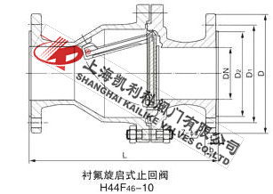 H44F46襯氟旋啟式止回閥外形結(jié)構(gòu)圖