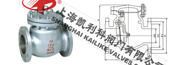 H44H、H44W美標旋啟式止回閥外形結構圖