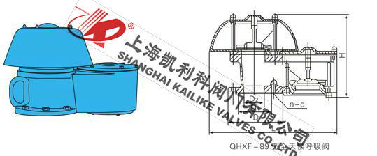 QHXF-89全天候防凍呼吸閥外形結構圖