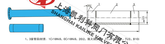 FP-FPV法蘭氧氣阻火器外形結(jié)構(gòu)圖