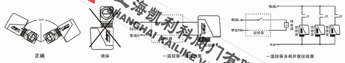 VA7010風機盤管電動兩通閥安裝示意圖