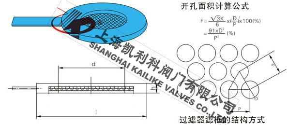 SV3臨時過濾器外形結(jié)構(gòu)圖